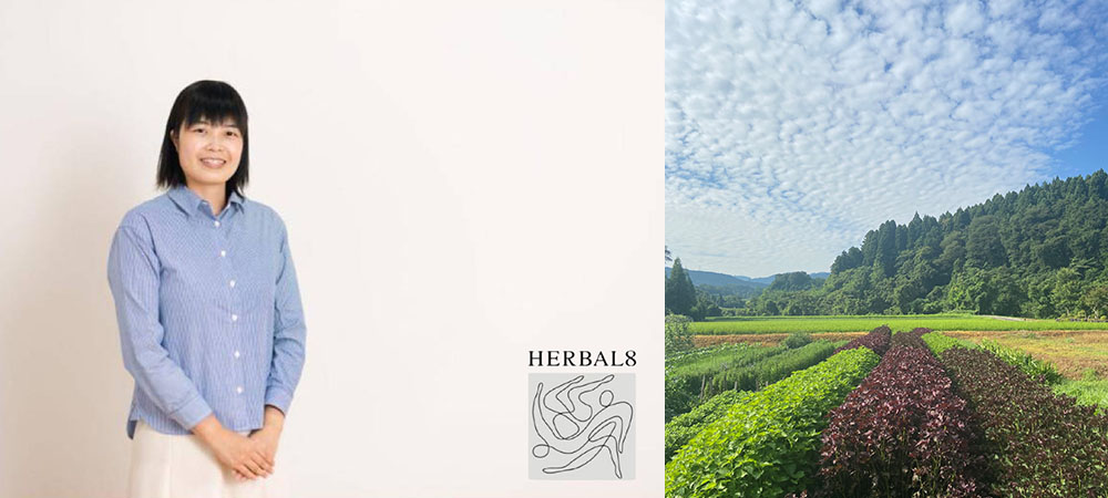 【ご宿泊者様限定】記憶を香りで持ち帰る HERBAL8 調香サービス