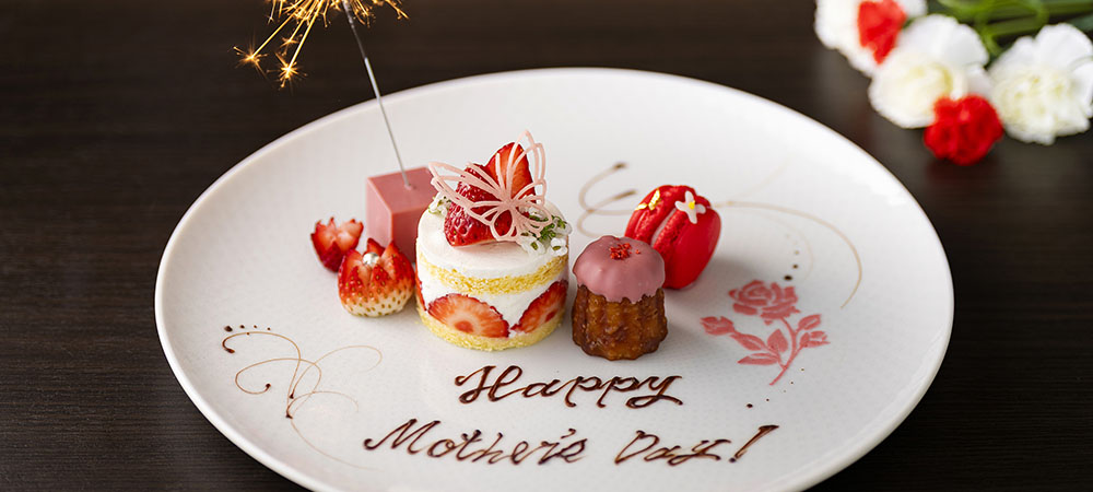 日頃の感謝を伝える日に　母の日プラン